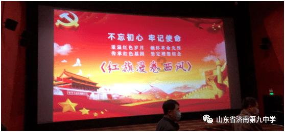 沉睡的骑士